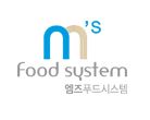 엠즈푸드