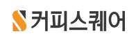 커피스퀘어
